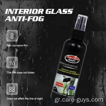 Car Car Anti-Fog Spray Interior Car Car Care Products